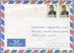 Brunei On Cover To USA - 1996 - Sultan Hassanal Bolkiah - Brunei (1984-...)