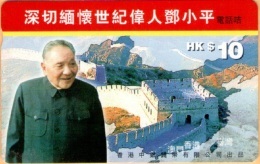 Hong Kong - Famous People, Deng Xiao Ping 4, 10 HK$, Used - Hongkong