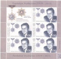 2019. Kyrgyzstan, Turdakun Usubaliev, Politicien, Statesman, Sheetlet, Mint/** - Kirghizstan