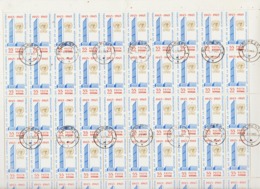 1965 - O.N.U.  ( 2 SCN) FULL X 50 - Feuilles Complètes Et Multiples