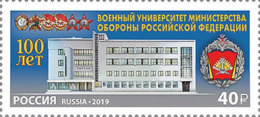 Russia 2019, Military University Of The Ministry Of Defense Of The Russian Federation, # 2566,VF MNH** - Nuevos