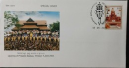 135.INDIA 2003 SPECIAL COVER OPENING OF PHILATELIC BUREAU, THRISSUR - FDC