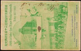 1902. Jubilé De L'entrée Dans L'Union Postale Universelle Tokio 1877-1902. Postcard W... (Michel 79) - JF304563 - Brieven En Documenten