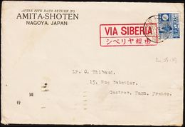 1938. 20 S Fuji. Cover From AMITA-SHOTEN, NAGOYA, JAPAN. To Castres, Tarn, France. Ar... (Michel 154A) - JF304572 - Brieven En Documenten