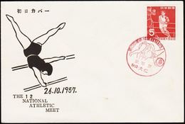 1957. 5 (Y) Sport. Boxing. FDC. THE 12 NATIONAL ATHLETIC MEETING. 26.10.1957. Vignett... (Michel 671) - JF304582 - Lettres & Documents
