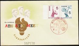 1958. 2 X 5 (Y) Sport. FDC. THE 13th NATIONAL ATHLETIC MEETING. OCT. 19. 1958. Vignet... (Michel 689-690) - JF304586 - Covers & Documents