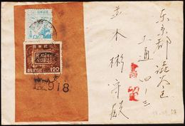 1947. 5.00 + 1.20 (Y) . Interesting Cover With Small Card Included. (Michel 380+) - JF304604 - Lettres & Documents