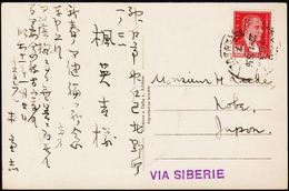 1936. Athenes - Academie. Hermes. Postcard With 67½ Ks. Atatürk To Kobe, Japan. VERY ... (Michel 953) - JF304603 - Lettres & Documents