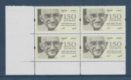 Egypt - 2019 - New - Corner - ( 150th Annie., Birth Of Mahatma Gandhi ) - MNH** - Unused Stamps