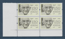 Egypt - 2019 - New - Corner - ( 150th Annie., Birth Of Mahatma Gandhi ) - MNH** - Ungebraucht