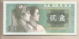 Cina - Banconota Non Circolata Da 2 Jiao P-882 -1980 #18 - Cina