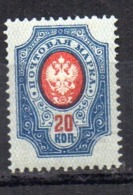 Sello  Nº 47   Rusia - Unused Stamps