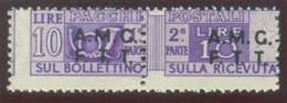 TRIESTE A.M.G.-F.T.T. SASS. P.P. 6icb  NUOVO - Postal And Consigned Parcels