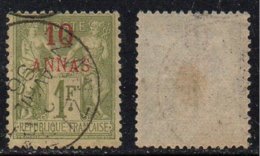 ZANZIBAR / # 10 SUPERBEMENT OBLITERE / COTE 45.00 Euro (ref 5723) - Used Stamps