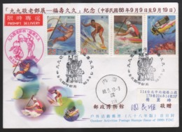 1999 - R.O. CHINA(Taiwan) - FDC - Respect For The Elderly Stamp Exhibition - Lettres & Documents
