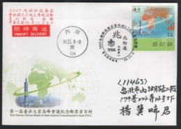 2007 - R.O. CHINA(Taiwan) - FDC - Respect For The Elderly Stamp Exhibition - Lettres & Documents