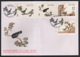 2003 - R.O. CHINA(Taiwan) - FDC -National Palace Museum’s Bird Manual Postage Stamps - Lettres & Documents