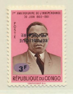 Congo - Katanga - Local Overprint - Stanleyville - 25 - Inverted Overprint - Surcharge Inversée - 1964 - MNH - Katanga