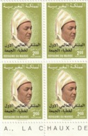 Maroc. Bloc De 4 Timbres, Poste Aérienne Yvert N° 124 De 1987. Surcharge Arabe. Variétés. Erreurs. - Oddities On Stamps