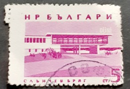 Stamps Errors BULGARIA 1963, WITH ERROR  PERFORATION MISPLACED IMAGE  USED - Errors, Freaks & Oddities (EFO)