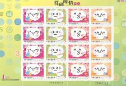 Taiwan 2005 Greeting Sheet - Smiley Shorthand Doll Internet Heart Love Letter Computer Mathematics - Blokken & Velletjes