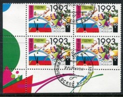 RUSSIA 1992 New Year Used Block Of 4 .  Michel 277 - Usados