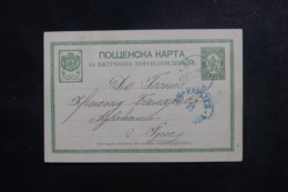 BULGARIE - Entier Postal En 1887 - L 47324 - Postcards