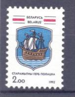 1992. Belarus, COA Of Polozk,Town, 1v, Mint/** - Belarus