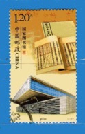 Chine° 2009 -  Bibliothèque Nationale Chinoise  Yv. 4653.  Oblitéré . - Used Stamps