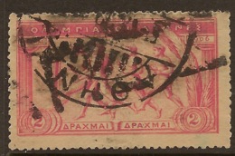 GREECE 1906 2d Olympics SG 194 U #TZ241 - Used Stamps