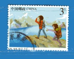 Chine° 2015 -  . 5254.   Oblitéré . - Used Stamps