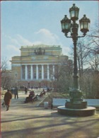 Rusland Russie Russia USSR Soviet Union Leningrad Alexandrinsky Theatre In St. Petersburg - Russia