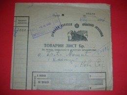 Delcampe - Yugoslavia Kingdom State Monopoly,Belgrade Agency,river,canal&lake Transport,boat,ship Bill Of Carriage,history Document - Europa