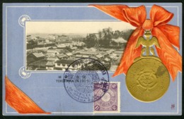 JAPAN 1909 N° 105 (112). Commemorative Cancellation For The Jubilee Of Opening Of Yokohama Port. - Lettres & Documents