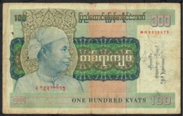 MYANMAR P61 100 KYATS 1976 #MH  FINE P.h. - Myanmar