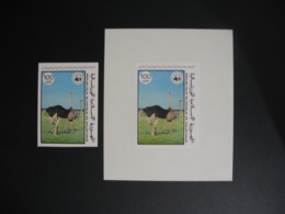 Timbre ND  non Dentelé Neuf ** MNH  - Imperf  + épreuve   Autruches Animaux Et Faune  Mauritanie  N° 391 - Ostriches