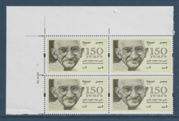 Egypt - 2019 - New - Corner - ( 150th Annie., Birth Of Mahatma Gandhi ) - MNH** - Neufs