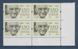 Egypt - 2019 - New - Corner - ( 150th Annie., Birth Of Mahatma Gandhi ) - MNH** - Nuevos