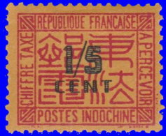 Indochine Taxe 1931. ~  T 57* - 1/5 C. Taxe - Segnatasse