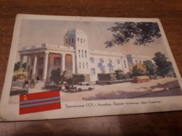 Postcard - Turkmenistan     (V 34260) - Turkménistan