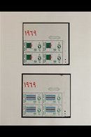 FLAGS EGYPT - 1969 Africa Tourist Year, Complete Set In Top Right Corner Marginal BLOCKS Of FOUR, Each Stamp Depicts A F - Non Classés