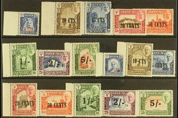 PROTECTORATE STATES 1951 Surcharge Sets, Seiyun SG 20/27 & Mukalla SG 20/27, Never Hinged Mint (16 Stamps) For More Imag - Aden (1854-1963)