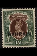 1938 15r Brown And Green, Wmk Upright, Geo VI,  SG 36, Superb Never Hinged Mint. For More Images, Please Visit Http://ww - Bahrain (...-1965)