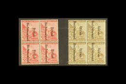 1893 1d Carmine And 2d Bistre Ovptd, SG 38/39, In Very Fine Mint Blocks Of 4 For More Images, Please Visit Http://www.sa - Other & Unclassified