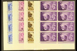 1948 Olympic Games Cylinder Blocks Of 8 Set, SG 27/30, 3a On 3d With "Crown Flaw" (SG 28a), 1r On 1s With Small Corner C - Bahreïn (...-1965)