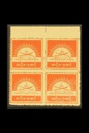 1943 5c Scarlet Burma State Crest, SG J72, Unusued BLOCK OF FOUR. Blocks Are Scarce, Ex Meech. For More Images, Please V - Birmanie (...-1947)