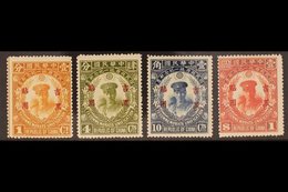 KIRIN & HEILUNGKIANG 1929 Unification Set, SG 25/8, Mint (4 Stamps). For More Images, Please Visit Http://www.sandafayre - Other & Unclassified