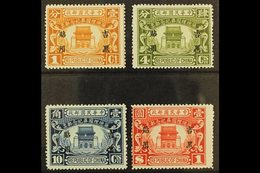 MANCHURIA NORTH-EASTERN PROVINCES 1929 Sun Yat-sen Memorial Set Complete, SG 29/32, Fine Mint (4 Stamps) For More Images - Other & Unclassified