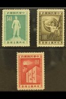 1955 Freedom Day Set Complete, SG 198/200, Very Fine Mint No Gum As Issued. (3 Stamps) For More Images, Please Visit Htt - Sonstige & Ohne Zuordnung