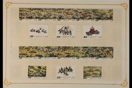 1971-1992 EXTENSIVE ALL DIFFERENT COLLECTION. A Beautiful, Chiefly Very Fine Mint Collection Presented On Album Pages, D - Autres & Non Classés